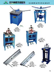 宏兴相框五金制品厂 专业制造，为相框注入机械之魂